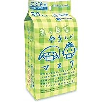 Amazon.co.jp: 【ビホウマスク 安心の日本製 使い捨て不織布マスク 耳